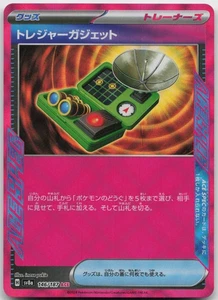 Treasure Gadget ACE Rare SV8a: Terastal Fest ex 146/187 NM - Picture 1 of 2