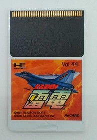 Pc Engine Software Model Raiden Seibu Development FHI04