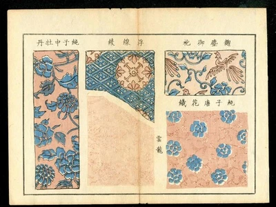 1895 Japanese Woodblock Meiji Era Original Orange Phoenix,  Blue Leaves  Print - Image 1 of 2