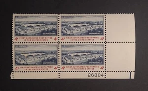 US Plate Block of 4 - Scott #1164 Automated Post Office 4 Cent Stamps 1960 - Picture 1 of 2