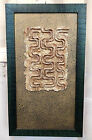 Labirinto - Quadro moderno astratto in cartapesta e cornice in legno