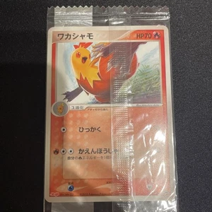 Meiji Waka Shamo Promo Rare Pokemon Card Vintage Old Back Japanese F/S - Picture 1 of 10