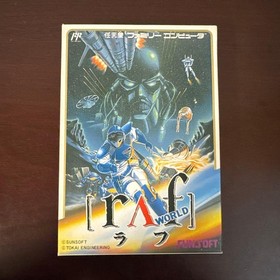 [New, unused, very good condition] Rough World rAf Famicom Software Oni Rare