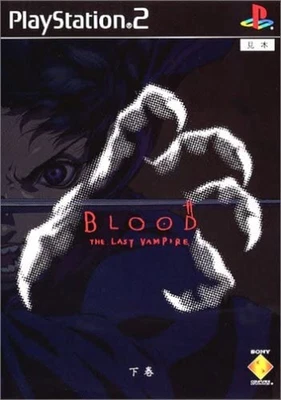 PlayStation2 -- BLOOD The Last Vampire (Part 2) Free Ship w/Tracking# New Japan - Image 1 of 3