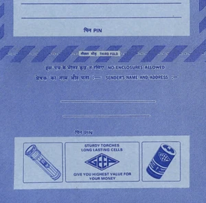 INDIA Postal Stationery AIR LETTER 20NP AEROGRAMME Advert *GEEP* TORCHES YN124 - Picture 1 of 9