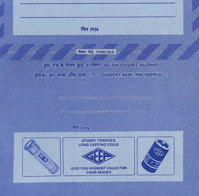 INDIA Postal Stationery AIR LETTER 20NP AEROGRAMME Advert *GEEP* TORCHES YN124 - Image 1 of 4