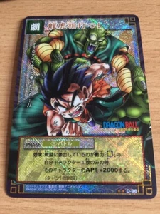Carte Dragon Ball Z DBZ Card Game Part 1 #D-96 Prisme (Version Booster) 2003 - Imagen 1 de 1