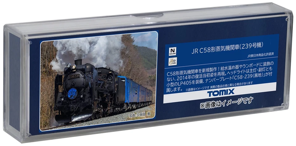 TOMYTEC TOMIX N Gauge JR C58type No.239 2009 Model Train Steam Locomotive Japan - Image 1 of 4