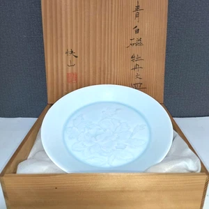 Kaiji Tsukamoto celadon porcelain plate peony by National Human Treasure - Picture 1 of 8