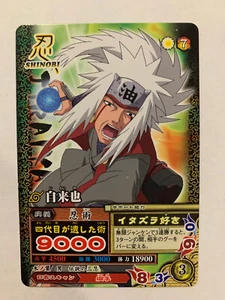 Naruto Data Carddass NM-082 - Picture 1 of 1