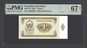 Mongolia One Tugrik 1983 P42 Uncirculated Grade 67 - Picture 1 of 2