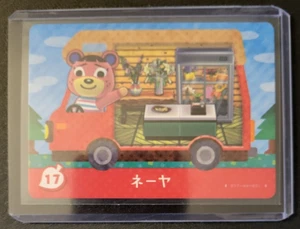 Ursala 17 versión japonesa Casa rodante serie de bienvenida - auténtica tarjeta amiibo de cruce de animales - Imagen 1 de 1