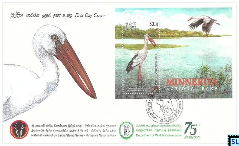 Sri Lanka Stamps 2025, Minneriya National Park, Openbill, MS on FDC, 1 of 10v - Imagem 1 de 1