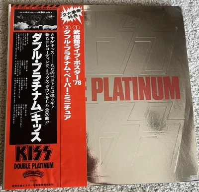 Kiss Double Platinum - NM 2 x Japan Vinyl LP w/ OBI & Insert - 1978 VIP 9549 - Image 1 of 4