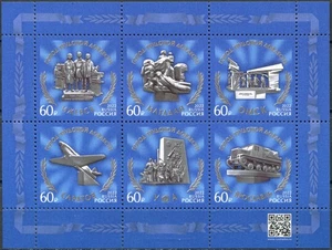Russia 2022 Cities of labor valor (MNH OG **) Miniature Sheet - Picture 1 of 1
