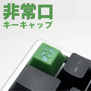 Emergency Exit Sign Escape Esc Keycap Keyboard Japan Green Transparent Plastic - Picture 1 of 8