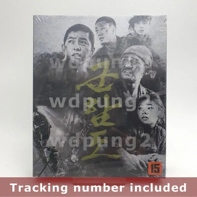 The Battleship Island BLU-RAY Limited Edition (Korean) - Image 1 of 4