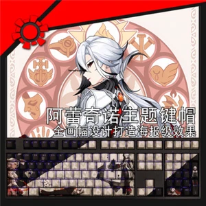 Genshin Impact Arlecchino PBT Keycaps 108 Keys For Cherry MX Keyboard – New - Picture 1 of 8