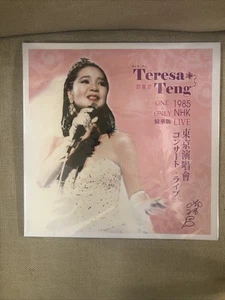 Teresa Teng - One & Only: 1985 NHK Live Best Selection [New Vinyl LP] 180 Gram - Imagen 1 de 3