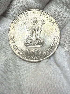 INDIA 10 Rupees 1970 Silver Unc FAO Food &Agriculture Org भारत Coin Toned Bu K47 - Image 1 of 2