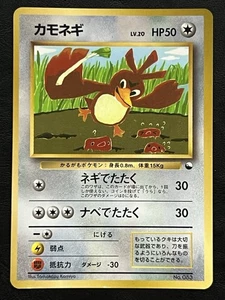 Pokemon Japanese Farfetch'd - Vending Series Promo #083 MP1 - Bild 1 von 2
