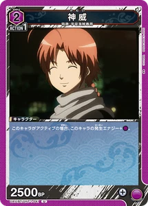 UNION ARENA UA11BT/GNT-1-041 Kamui UC Gintama - Picture 1 of 2