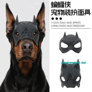 Bat Pet Costume Mask Dog Cat Batman Demon Halloween Cosplay Mask - Picture 1 of 15