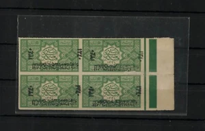 Saudi Arabia 1921 SG# 19a, Top Rare BO4 OPT Inverted Original Gum MH CV$14500 - Picture 1 of 2