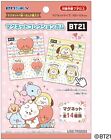 BT21 Magnetic Collection Gum Pack of 14 Candy Toy Gum BT21