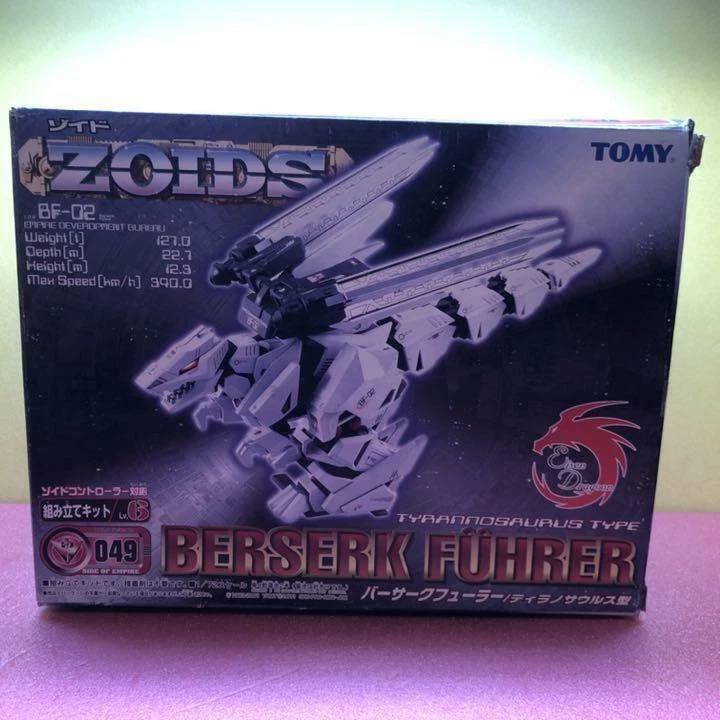 ZOIDS Berserk Fuhrer  - Image 1 of 1