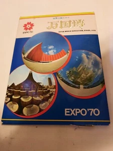 Juego de postales EXPO 70 OSAKA Feria Mundial en carpeta 14 postales sin usar pabellones - Imagen 1 de 3