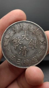 1911 China Qing Dynasty XuanTong 3Year Dragon Silver Dollar Coin 1Yuan Money - Picture 1 of 5