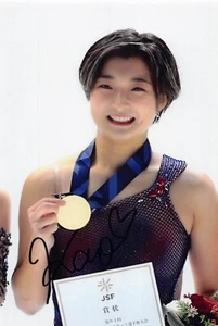 Kaori Sakamoto - JAP- Eiskunstlauf - Figure Skating - Foto sig. (3) 3.OS 2022 - Picture 1 of 1