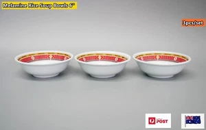 3PCS Best Melamine Chinese Classic Style Rice Soup Bowls 6" 14.5CM (ZC-29) - Picture 1 of 5