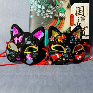 Unisex Face Mask Costume Face Cover Fish Cosplay Face Mask Decor Half Face Cat - Picture 1 of 28