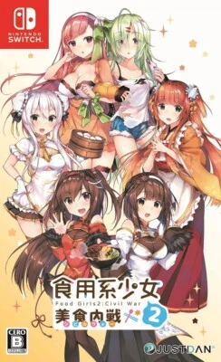 Food Girls 2 Civil War Unopened SW Nintendo Switch JUSTDAN Sealed From Japan 81 - Image 1 of 4