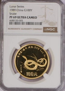 1989 Gold Lunar 1 oz. 100 Yuan Year of the Snake NGC PF69 Ultra Cameo - Picture 1 of 2