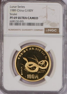 1989 Gold Lunar 1 oz. 100 Yuan Year of the Snake NGC PF69 Ultra Cameo - Image 1 of 2