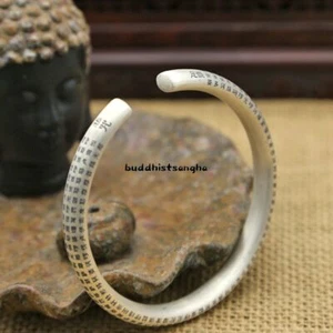 Sterling Silver Bangle Men Women Buddha Sutra 大悲咒 Bracelet / 26g - Picture 1 of 5