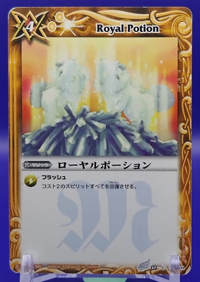 Royal Potion/ Battle Spirits Trading Card Game TCG Japanese Japan 106/111 - Image 1 of 4