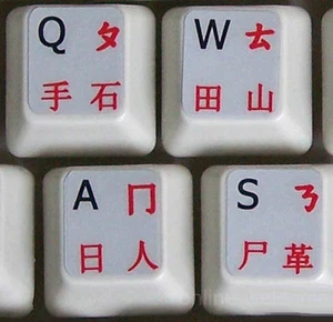 CHINESE-ENGLISH KEYBOARD STICKER LABEL NON TRANSPARENT GRAY - Picture 1 of 4