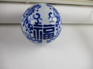 Pier 1 Balls Orbs Decorative Ceramic Spheres Chinoiseries Blue White 4in - Picture 1 of 19