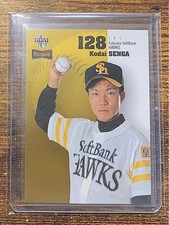 KODAI SENGA BBM 2011 Rookie Edition Baseball Card Fukuoka Softbank Howks Used