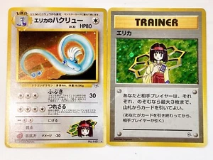 Erika's Dragonair & Erika Gym Heroes Gym Leaders No. 148 Pokemon TCG Japanese - Picture 1 of 20