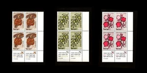ISRAELE 1959 CAPODANNO EBRAICO / FESTIVAL #162-164 TAB BLOCK RT MNH - Foto 1 di 1