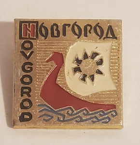 INSIGNIA PRENDEDOR VINTAGE SOVIÉTICO IDIOMA RUSO VELIKY NOVGOROD ESCUDO DE ARMAS - Imagen 1 de 2