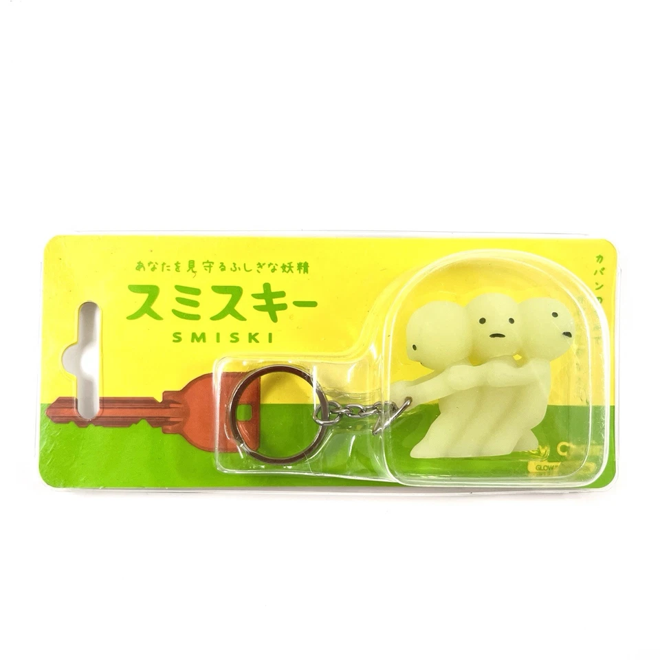 Smiski Glow in The Dark Carrying Keychain Figure Dreams 62342