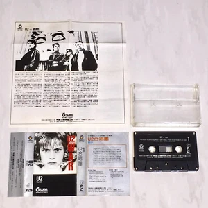 U2 1985 War Taiwan 2nd Edition Black Cassette Tape Album with Promo Insert - Picture 1 of 6