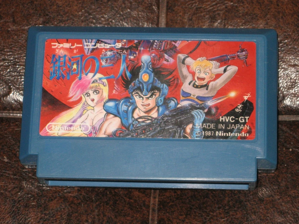 Ginga no Sannin - Famicom Nintendo FC NES Japan Sanin - Image 1 of 1
