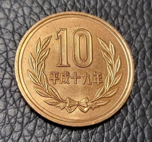 2007 Japan 10 Yen Coin - Picture 1 of 2